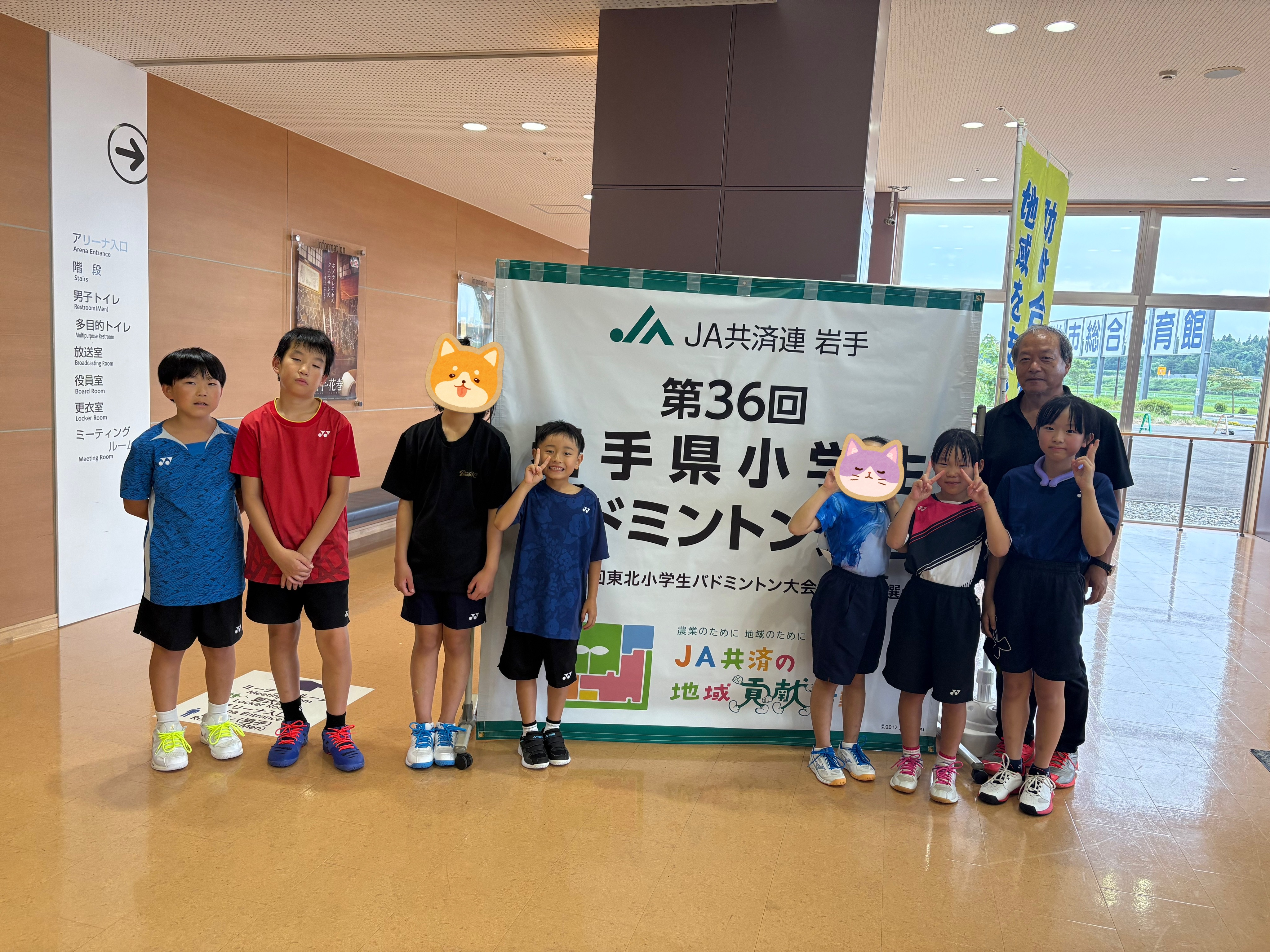 東北小学生大会.jpg