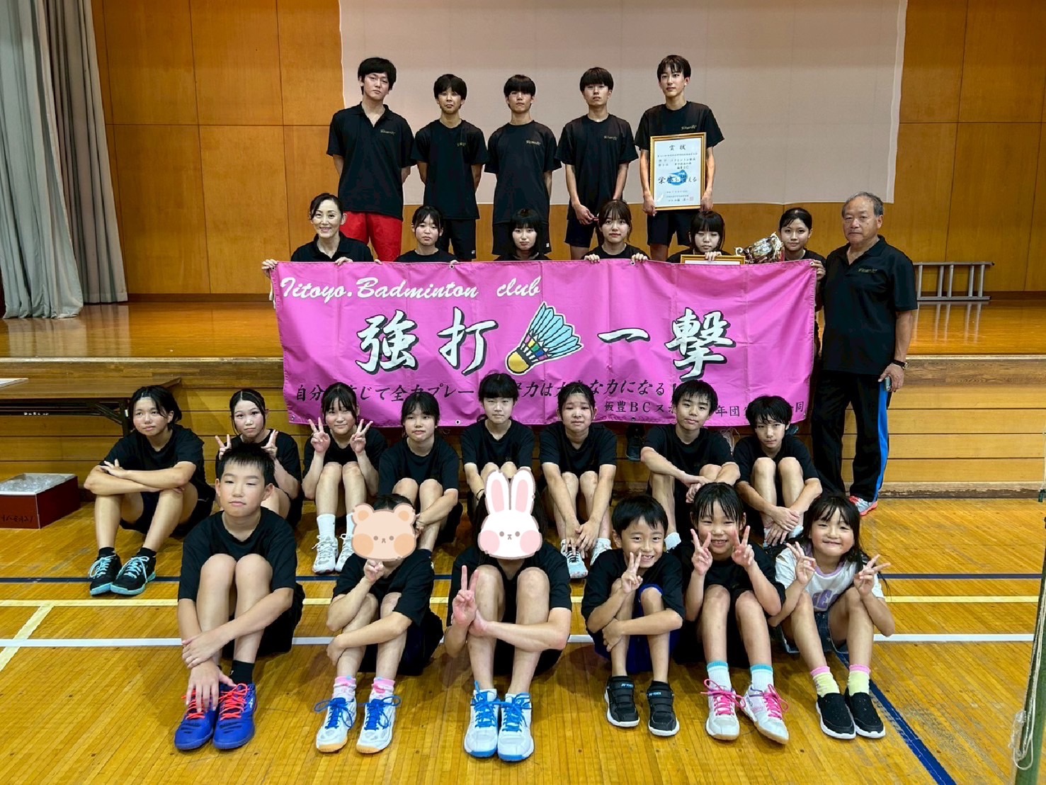 R7引退式.jpg